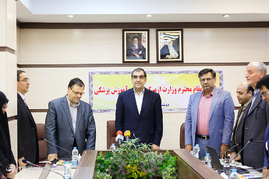 بازدید وزیر بهداشت از مرکز سنجش آموزش پزشکی