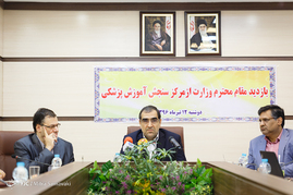 بازدید وزیر بهداشت از مرکز سنجش آموزش پزشکی