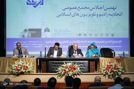 هفتمین بازار فیلم کشورهای اسلامی در مشهد