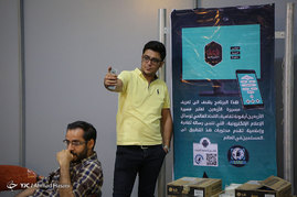 هفتمین بازار فیلم کشورهای اسلامی در مشهد