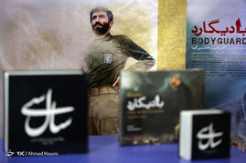 هفتمین بازار فیلم کشورهای اسلامی در مشهد