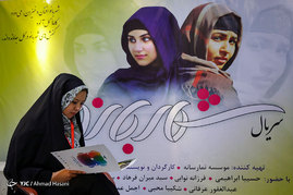 هفتمین بازار فیلم کشورهای اسلامی در مشهد