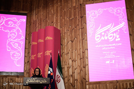 مراسم تجليل از پیشکسوتان اهل قلم