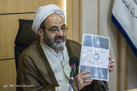نشست علمی بررسی و تحلیل سند توسعه پایدار 2030