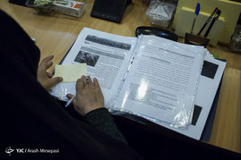 نشست علمی بررسی و تحلیل سند توسعه پایدار 2030