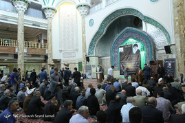 مراسم ختم سید رضا نیری‎