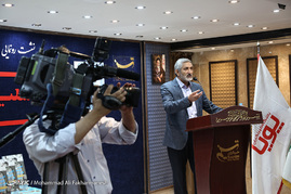 نشست رونمایی از کتاب 