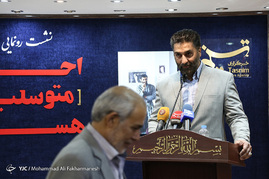 نشست رونمایی از کتاب 