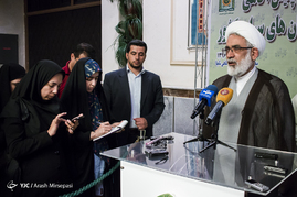 گردهمایی رؤسای پلیس آگاهی فرماندهی انتظامی استان های سراسر کشور