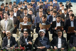 مراسم تحلیف کارآموزان قضایی