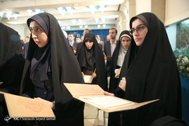 مراسم تحلیف کارآموزان قضایی