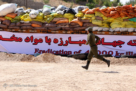 امحاء بیش از 45 تن مواد مخدر غیر دارویی - شیراز‎