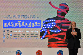 اختتامیه جشنواره هنری حقوق بشر آمریکایی
