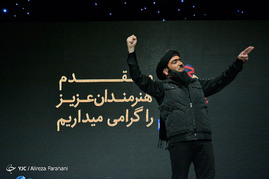 اختتامیه جشنواره هنری حقوق بشر آمریکایی