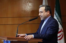 آیین گرامیداشت دهمین سالگرد تاسیس شبکه پرس تی وی‎