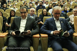 آیین بزرگداشت عباس کیارستمی