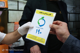 بازرسی تعزیرات از آبمیوه و بستنی فروشی ها