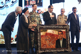 سومین کنگره ملی سرباز صلح ایران