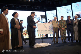 سومین کنگره ملی سرباز صلح ایران