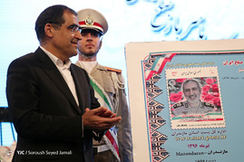 سومین کنگره ملی سرباز صلح ایران