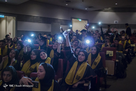 جشن فارغ التحصیلی دانش آموختگان دانشگاه علوم پزشکی