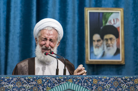 نماز جمعه تهران