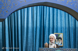 نماز جمعه تهران