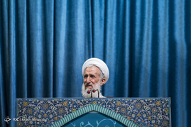 نماز جمعه تهران