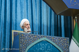 نماز جمعه تهران