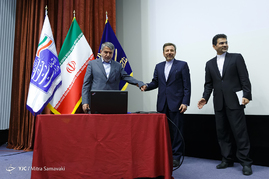 رونمایی از سامانه انتشار و دسترسی آزاد به اطلاعات