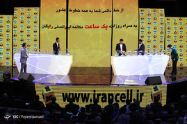 مراسم قرعه کشی هفدهمین دوره لیگ برتر فوتبال