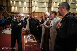 همایش ملی تجلی اخلاص
