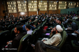 همایش ملی تجلی اخلاص