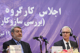 اجلاس کارگروه عملیاتی پروژه کالکان