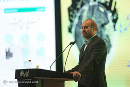 سومین همایش عمران شهری‎