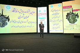 سومین همایش عمران شهری‎