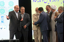 سومین همایش عمران شهری‎