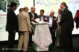 سومین همایش عمران شهری‎