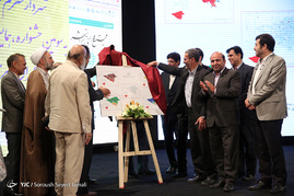 سومین همایش عمران شهری‎