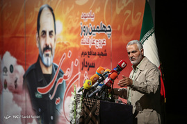 مراسم یادبود چهلمین روز شهادت سردار عباس نصیری