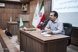 رونمایی از ترجمه قرآن کریم