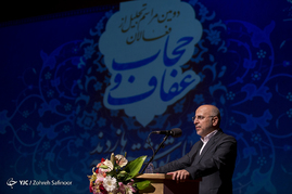 مراسم تجلیل از فعالان حجاب و عفاف‎