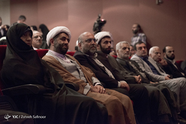 مراسم تجلیل از فعالان حجاب و عفاف‎