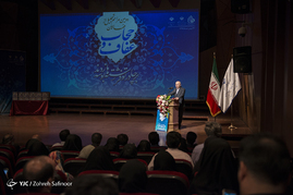 مراسم تجلیل از فعالان حجاب و عفاف‎