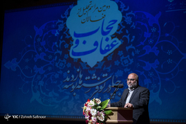 مراسم تجلیل از فعالان حجاب و عفاف‎