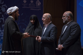 مراسم تجلیل از فعالان حجاب و عفاف‎