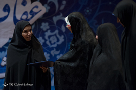 مراسم تجلیل از فعالان حجاب و عفاف‎