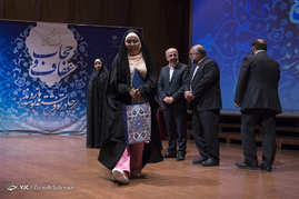 مراسم تجلیل از فعالان حجاب و عفاف‎