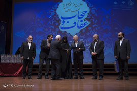 مراسم تجلیل از فعالان حجاب و عفاف‎