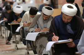 آزمون جذب قضات روحانی در قم‎